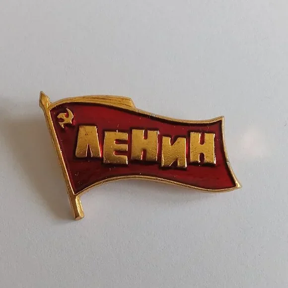 🎯 10 for $10 / Vintage Russia USSR Flag Pin - Picture 5 of 7